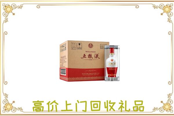 湖州周边回收五粮液